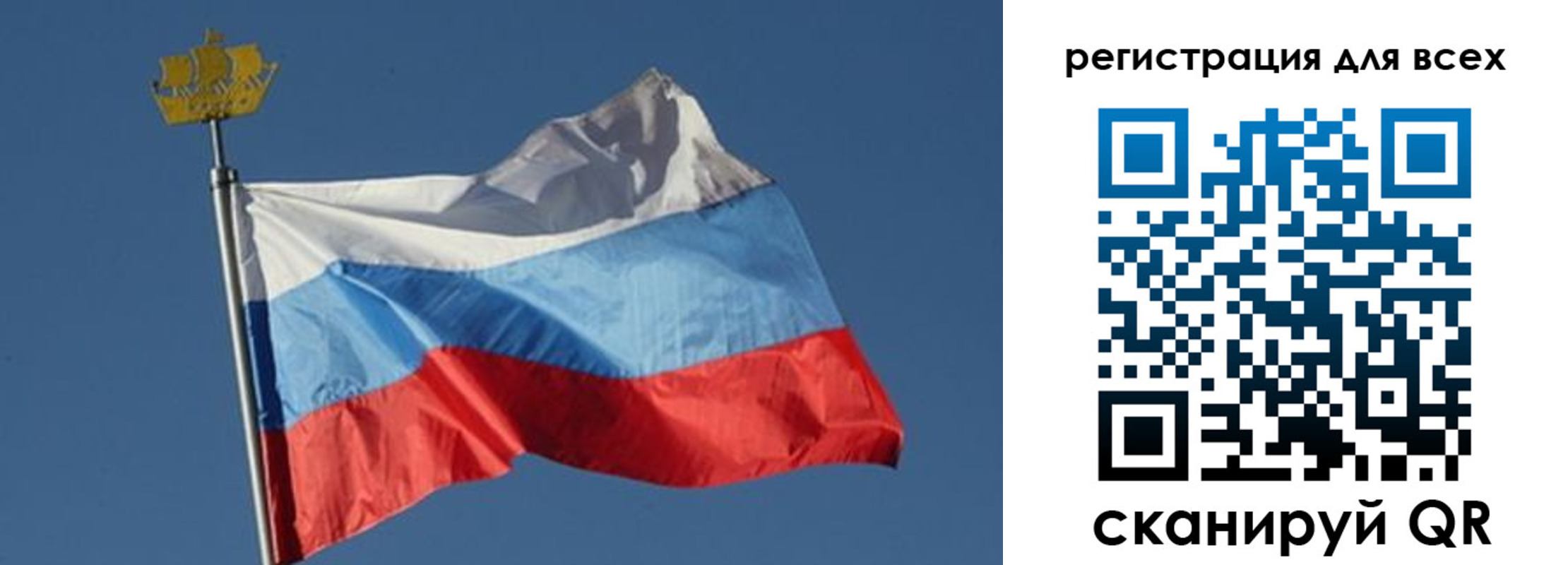 прописка от собственника в Солнечногорске