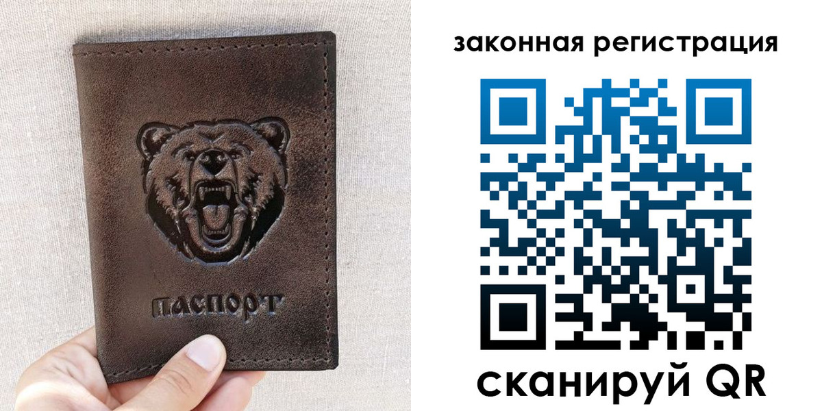 прописка для кредита в Солнечногорске
