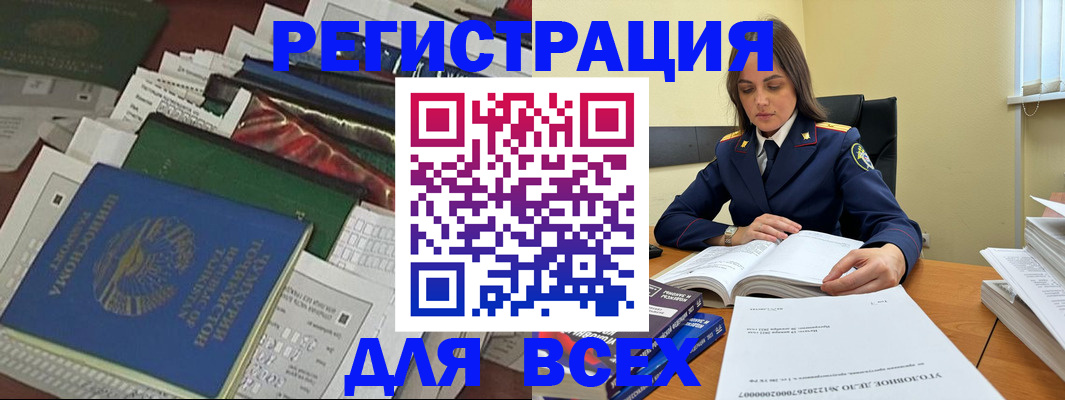 временная регистрация госуслуги в Солнечногорске